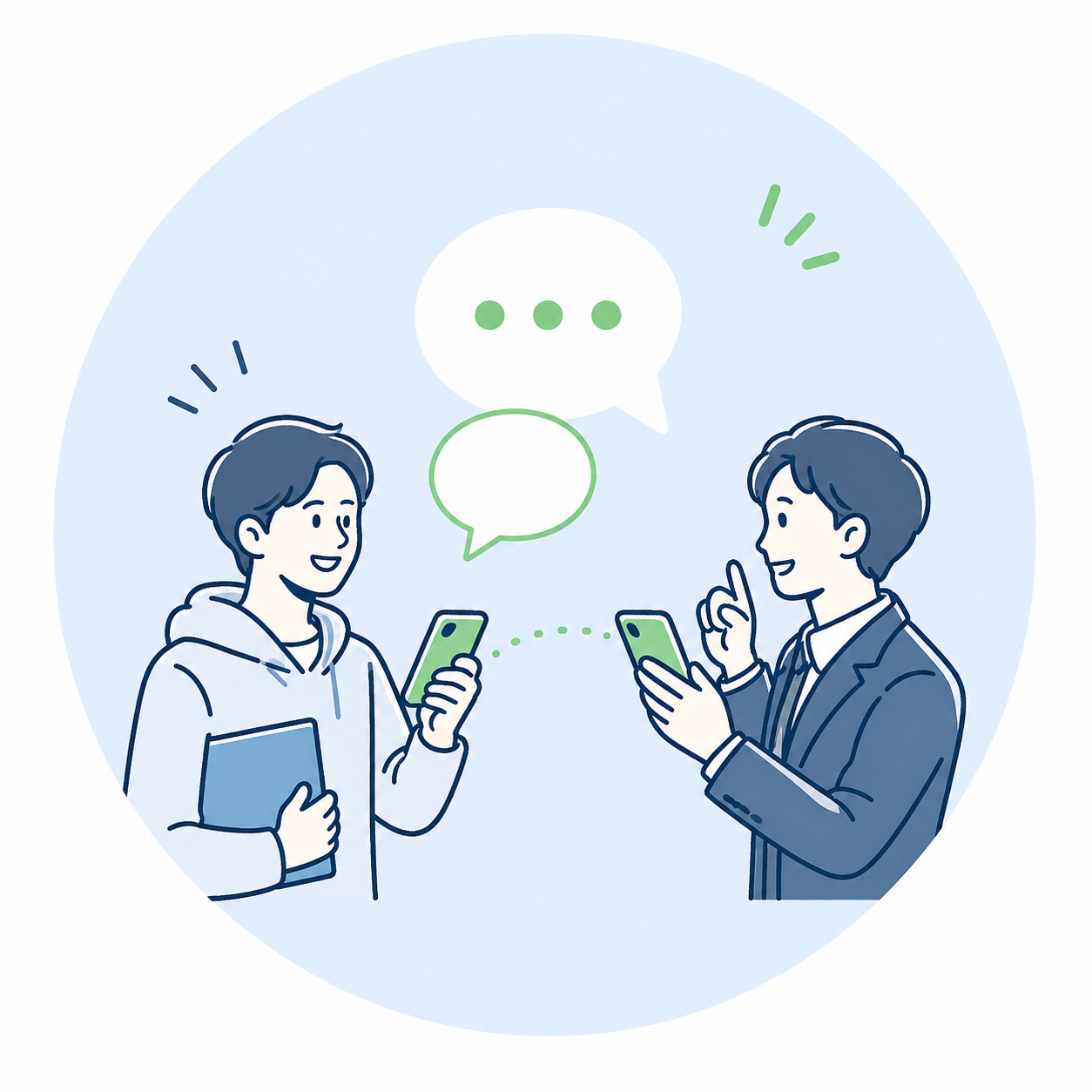 LINE相談