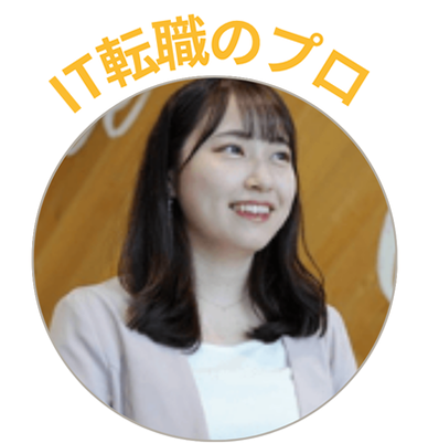 片山
